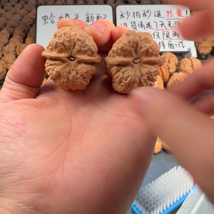 臭***子文玩核桃吊坠蛤蟆的眼睛是真的好看啊