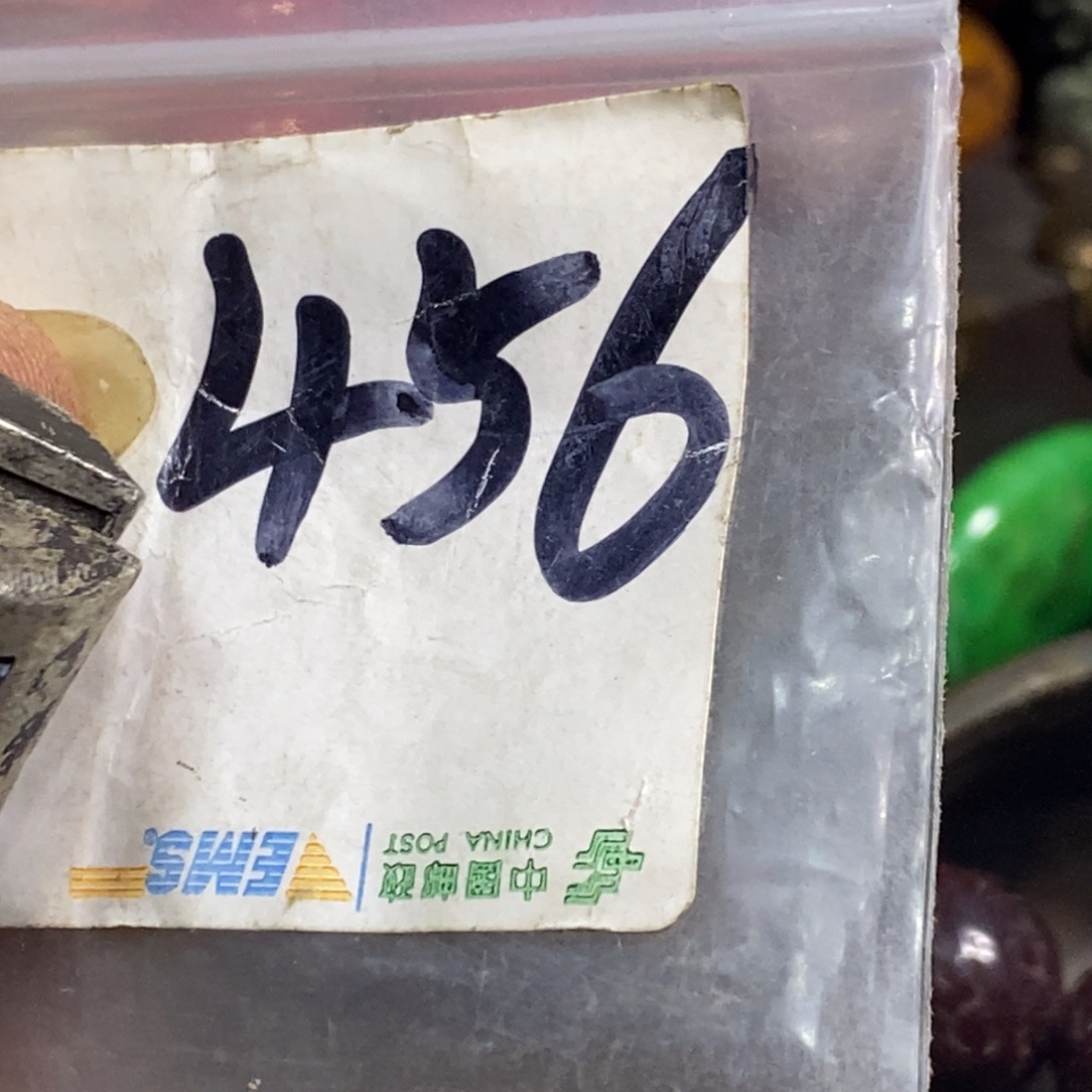 神***趣一二七杂项直播间专属链接