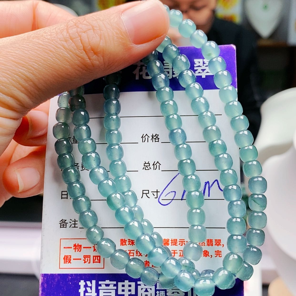 【闪购商品】翡翠手链未镶嵌翡翠