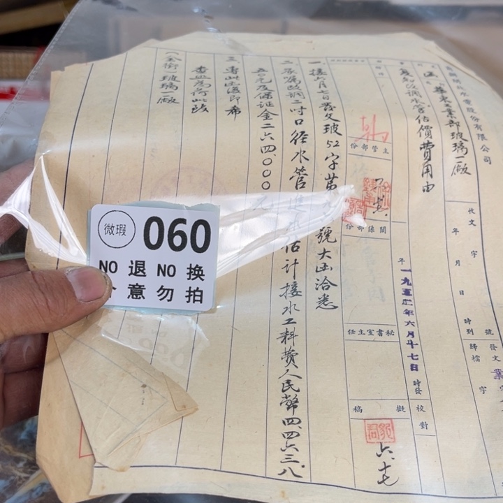 观***堂琉璃手工艺品工艺品摆件工艺品