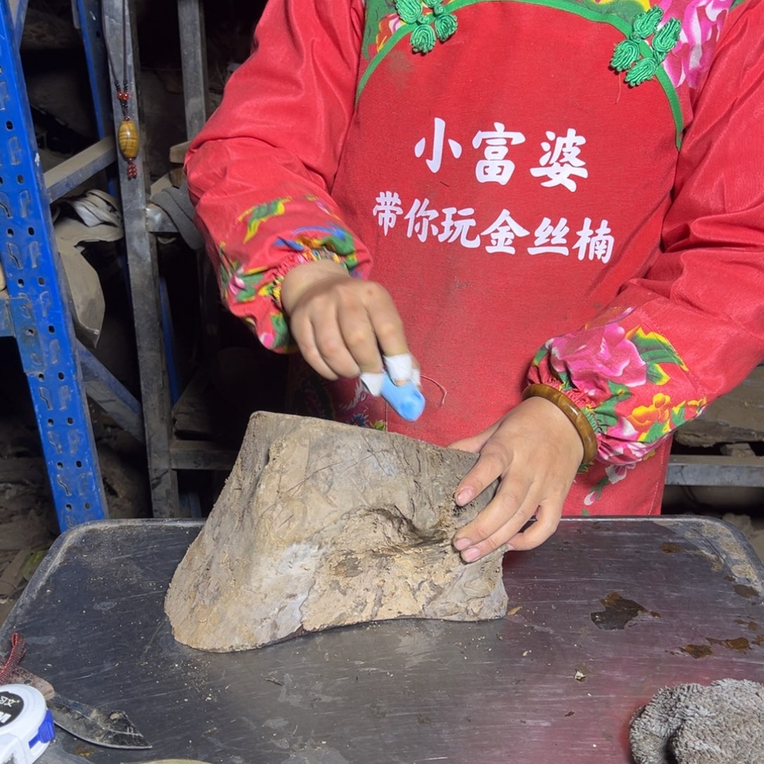 *****金丝楠22222222222222222