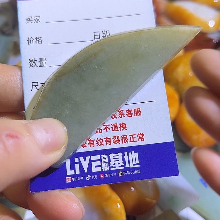 翡翠未镶嵌颈饰翡翠A货一手货源