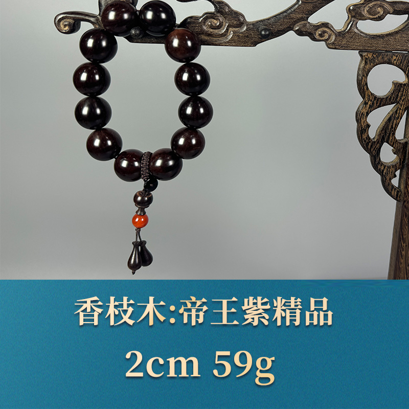 三福（红木）53374 帝王紫精品 香枝木