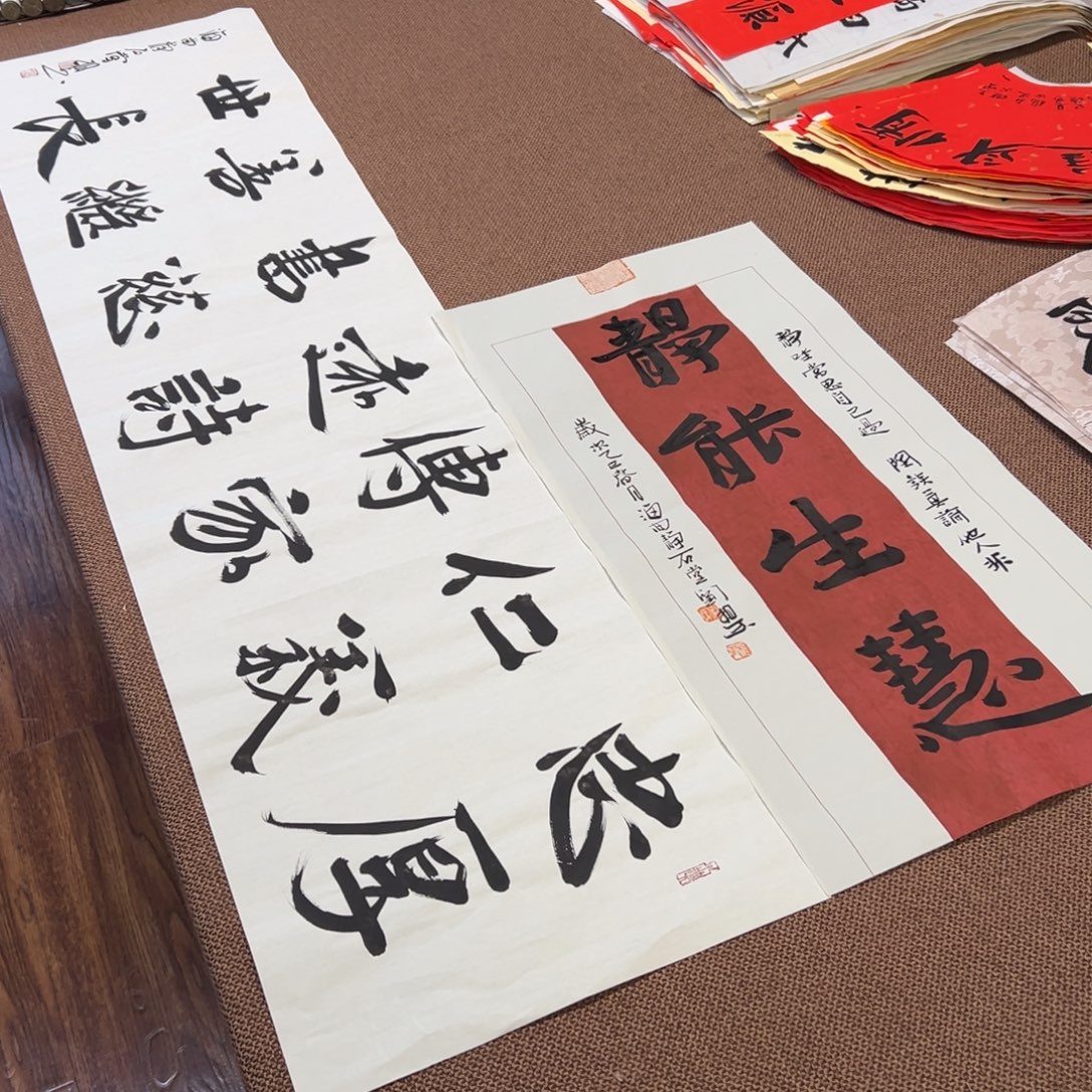 书法子墨艺术刘相玉书法作品