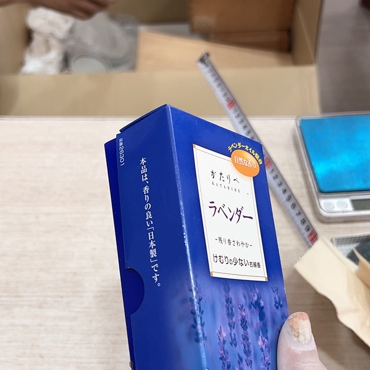 极**+新亿阁中古商品无售后