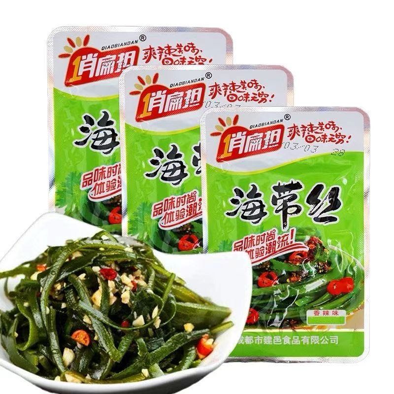 【全疆包邮】俏扁担海带丝 童年怀旧零食8090回忆零食小吃