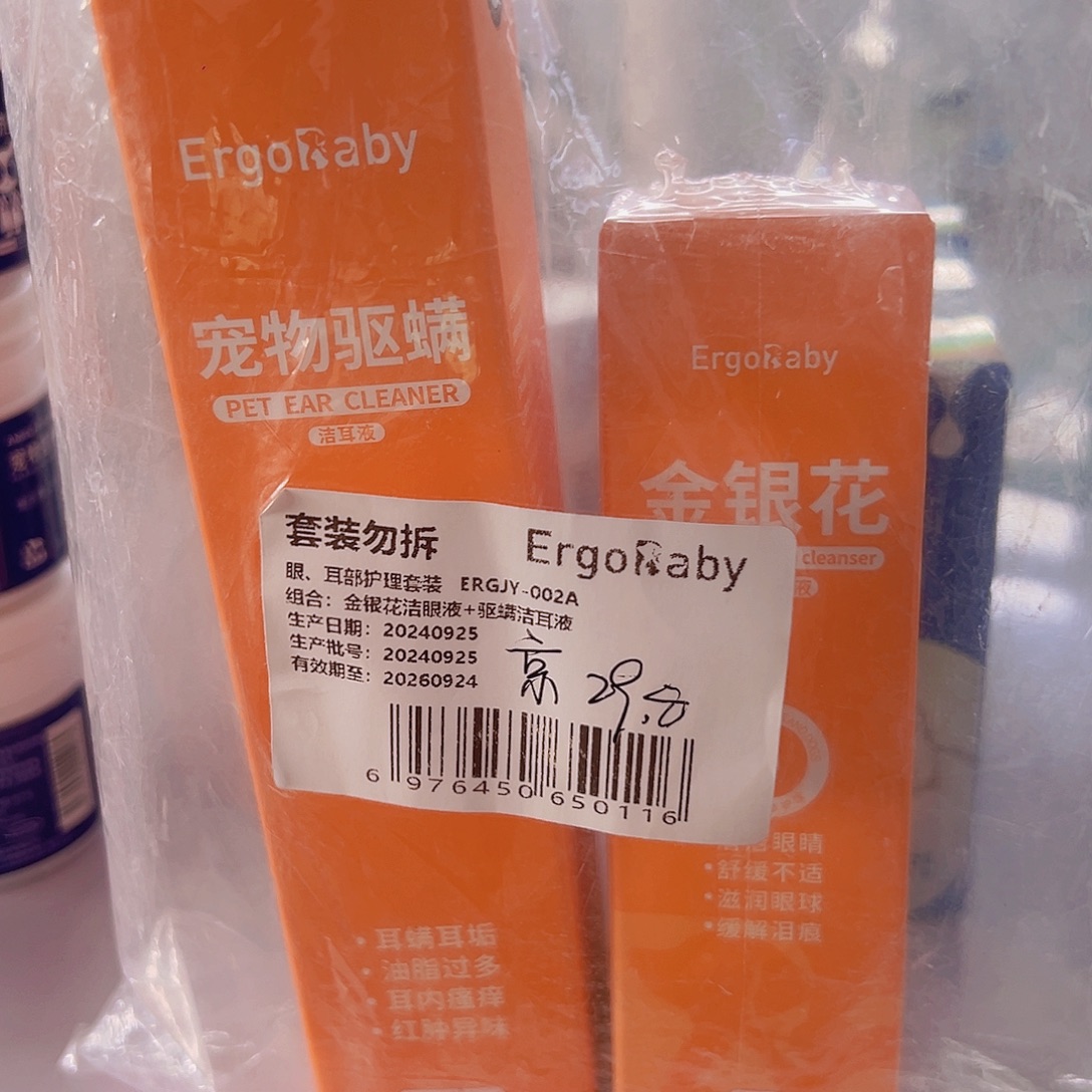 临期微瑕破损仓储折扣不退不换