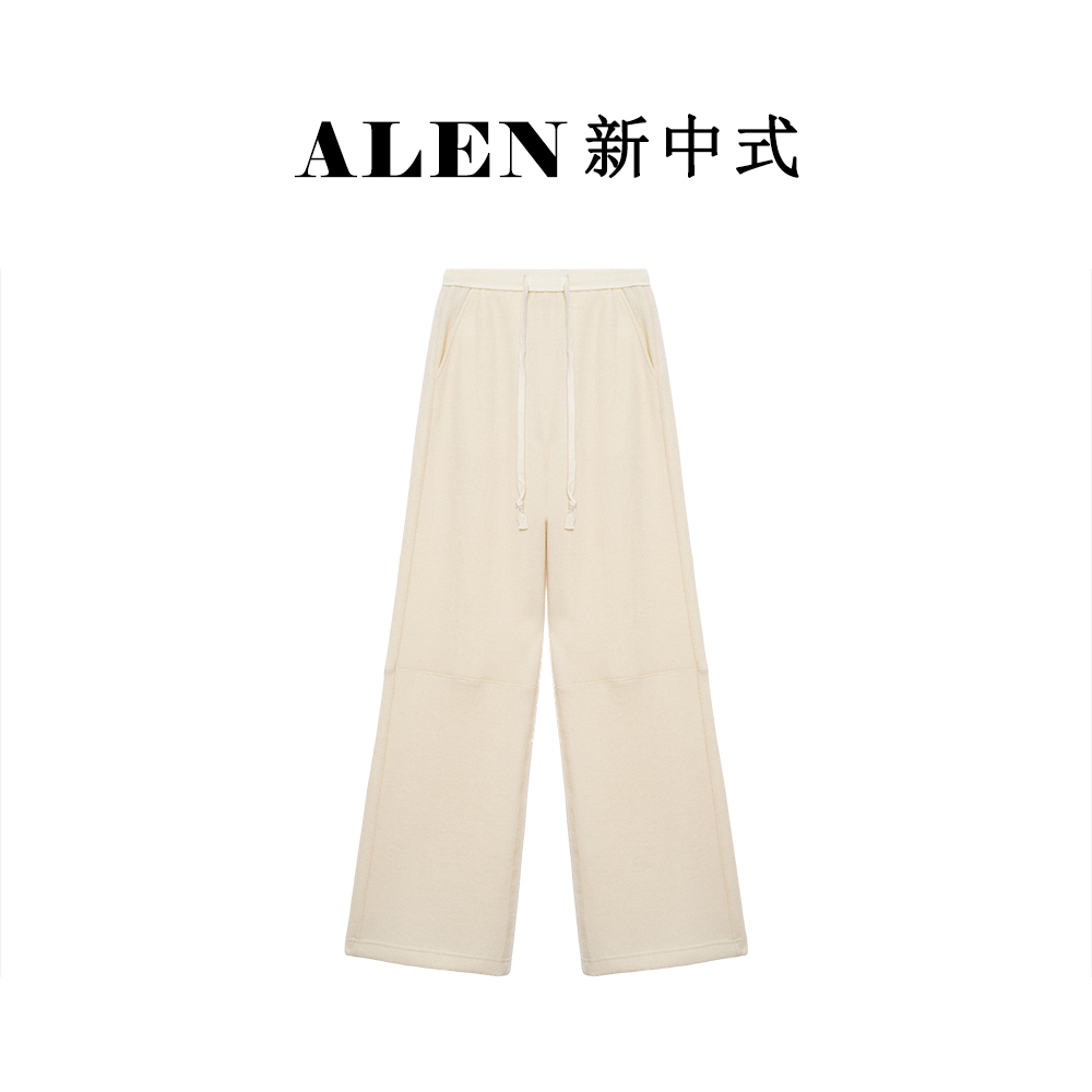 【Alen女装店】新中式国风软糯糯松紧腰休闲裤慵懒风阔腿裤ZM7727