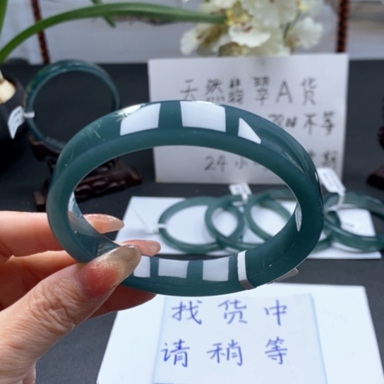 翡翠手镯未镶嵌我***饭71尺寸