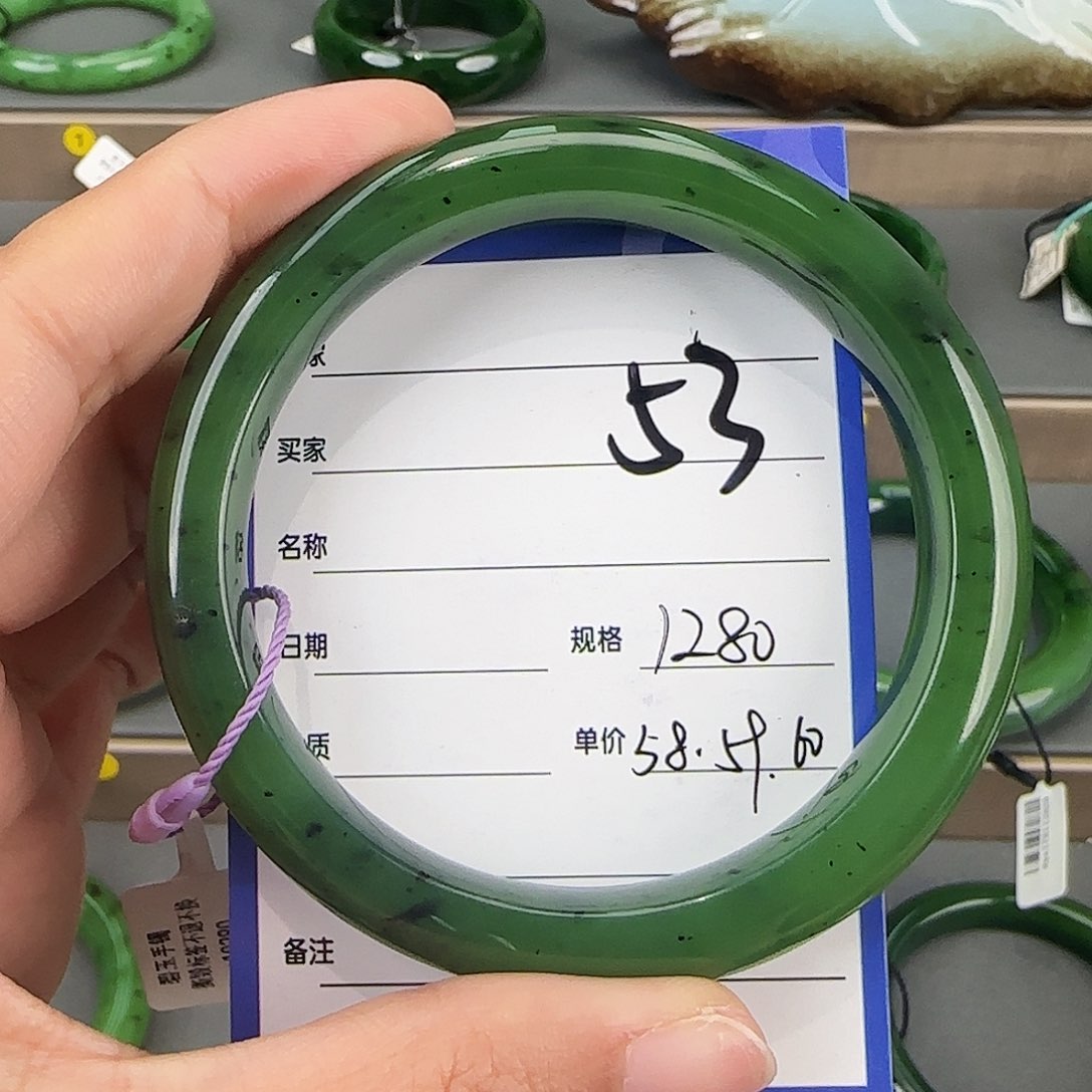 未镶嵌手镯和田玉（碧玉）