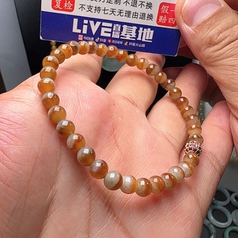 定制翡翠未镶嵌冰红聚宝盆手串卡5+不退不换