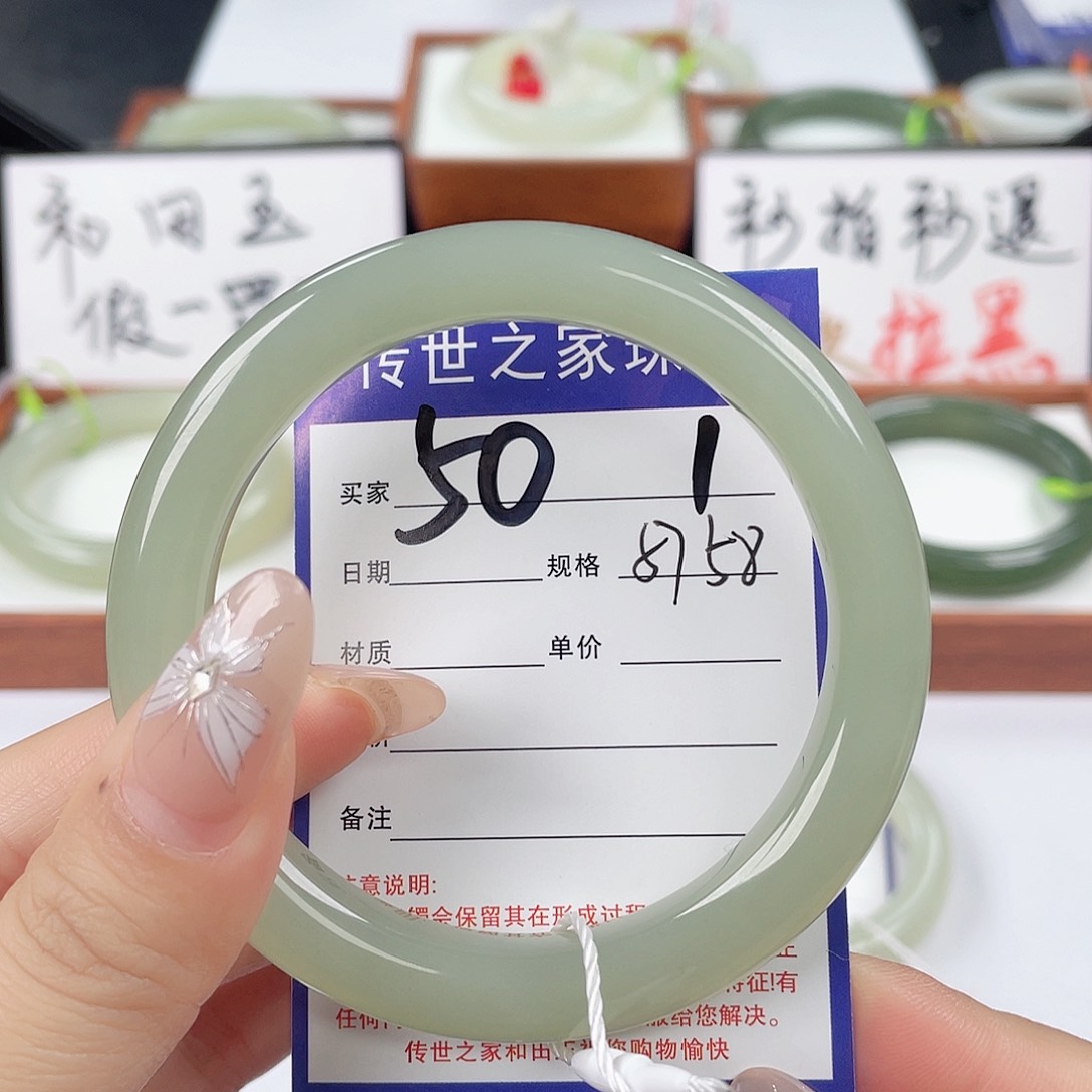 和田玉手镯未镶嵌