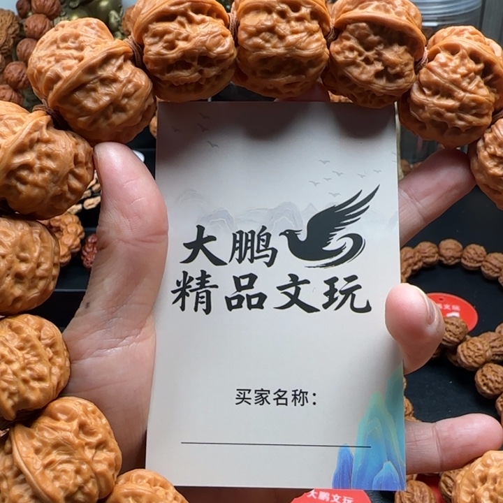 C***g吊坠桃核核桃手持