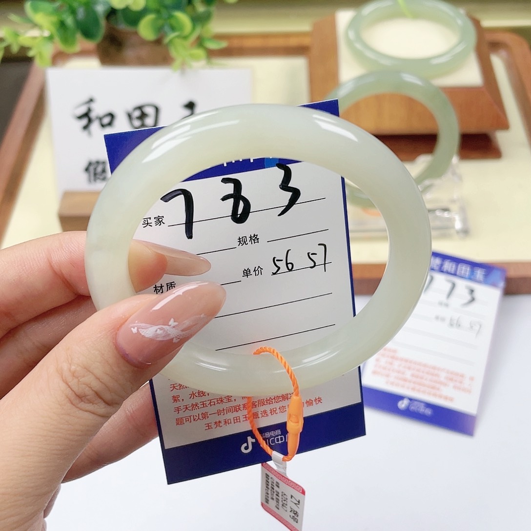 【闪购商品】和田玉手镯未镶嵌