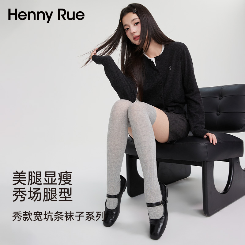HennyRue秀款宽坑条中筒小腿过膝时尚显瘦袜美腿袜24050