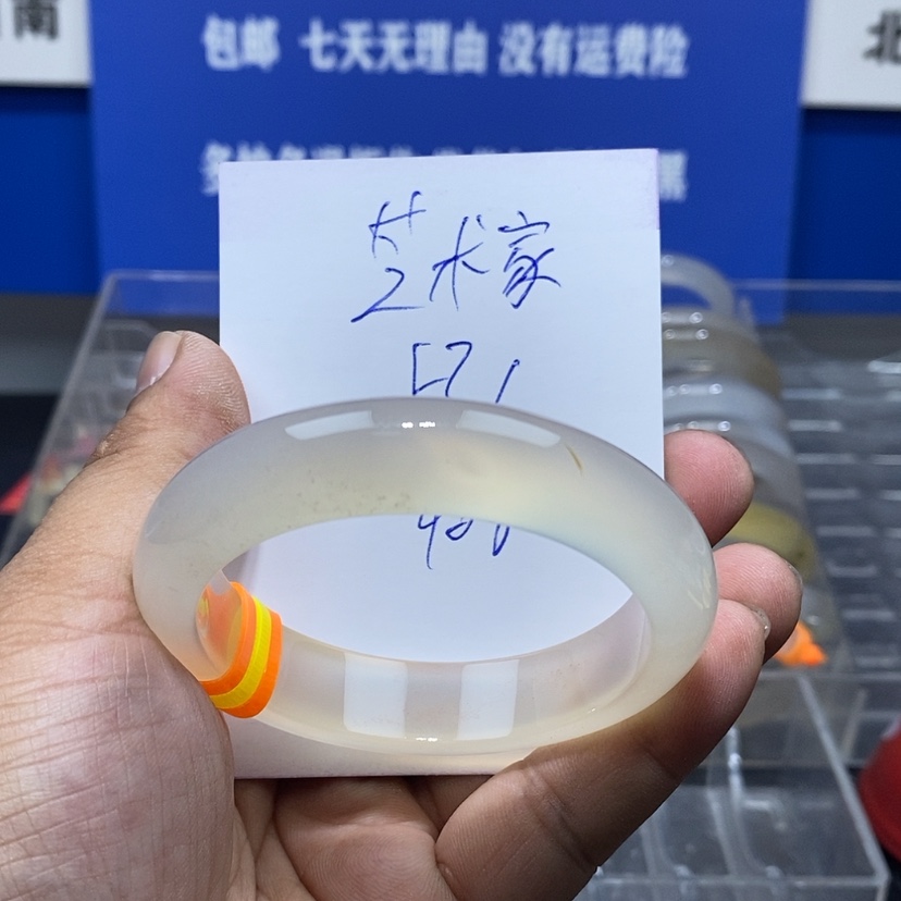 【闪购商品】玛瑙/玉髓手镯未镶嵌失***家