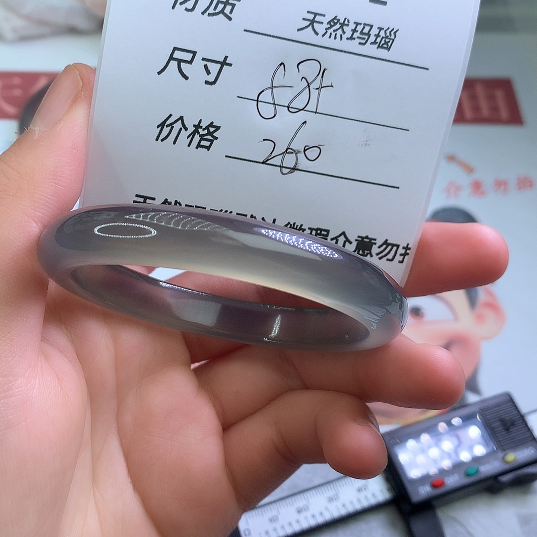 玛瑙/玉髓手镯未镶嵌