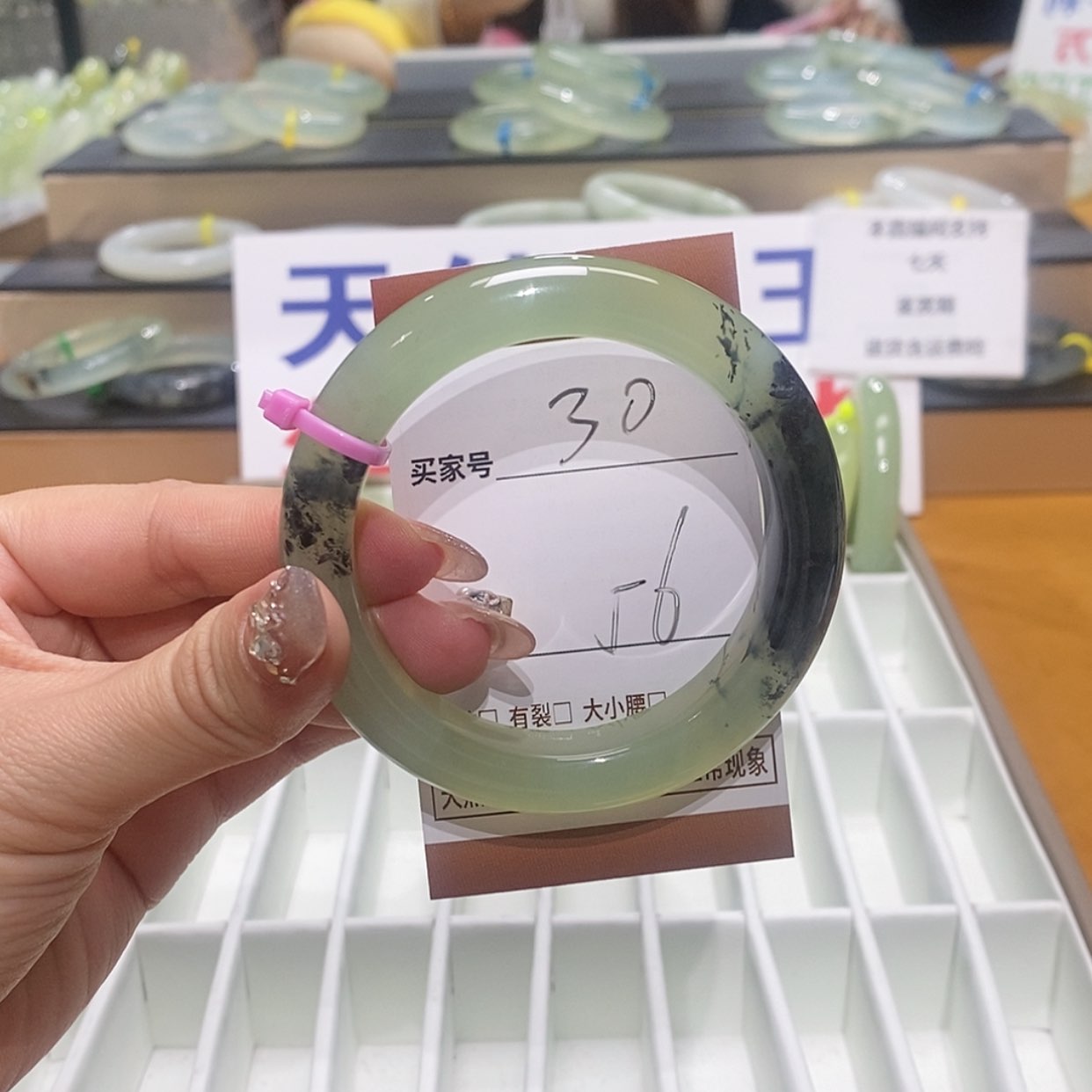 【闪购商品】岫玉手镯未镶嵌天然