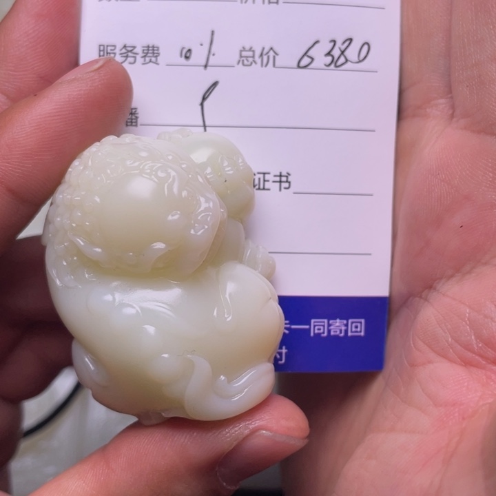 和田玉挂件未镶嵌雨*