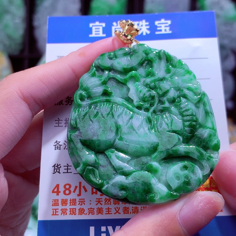 【闪购商品】翡翠颈饰未镶嵌挂件