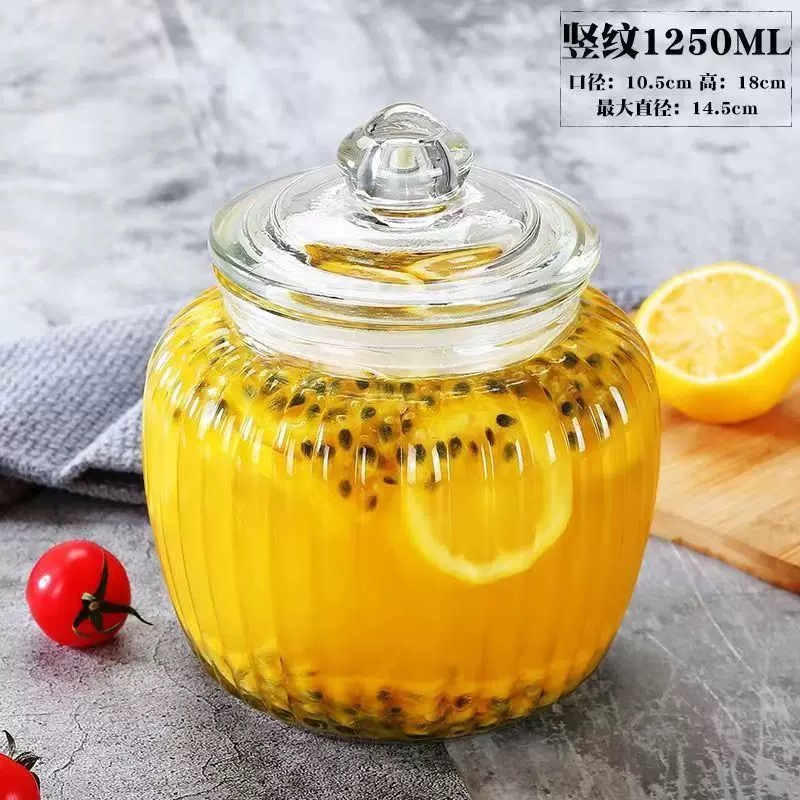 【1250ml】常青藤玻璃厨房调料罐密封罐玻璃瓶茶叶罐加厚腌菜坛子
