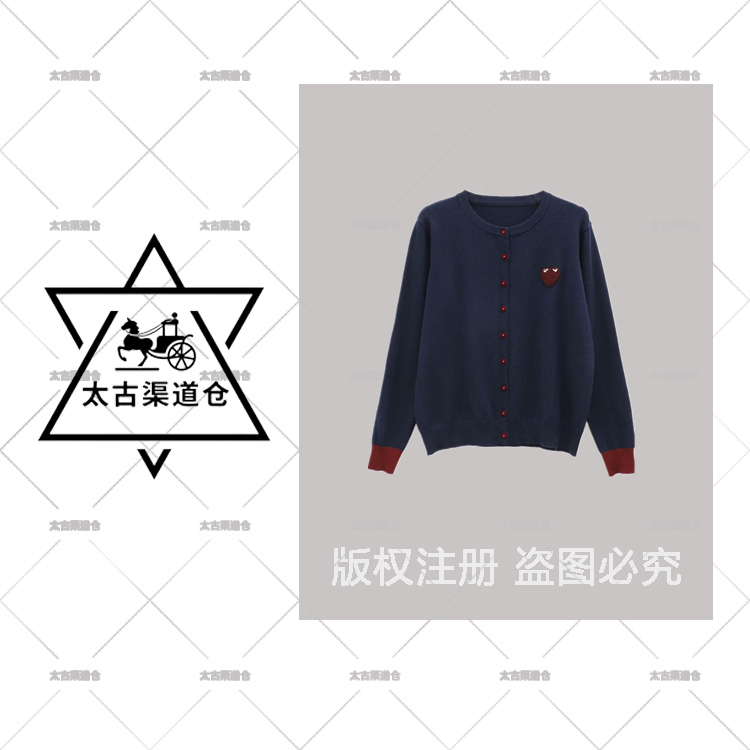 【太古仓渠道】爱心小眼睛春秋季新款针织开衫长袖百搭羊毛衫8213