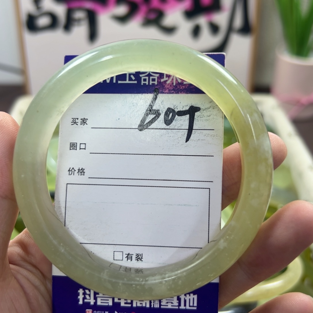 蛇纹石玉手镯未镶嵌13