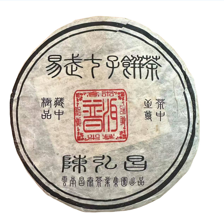 【精选1】2005年昌泰陈弘昌易武七子饼普洱生茶400g