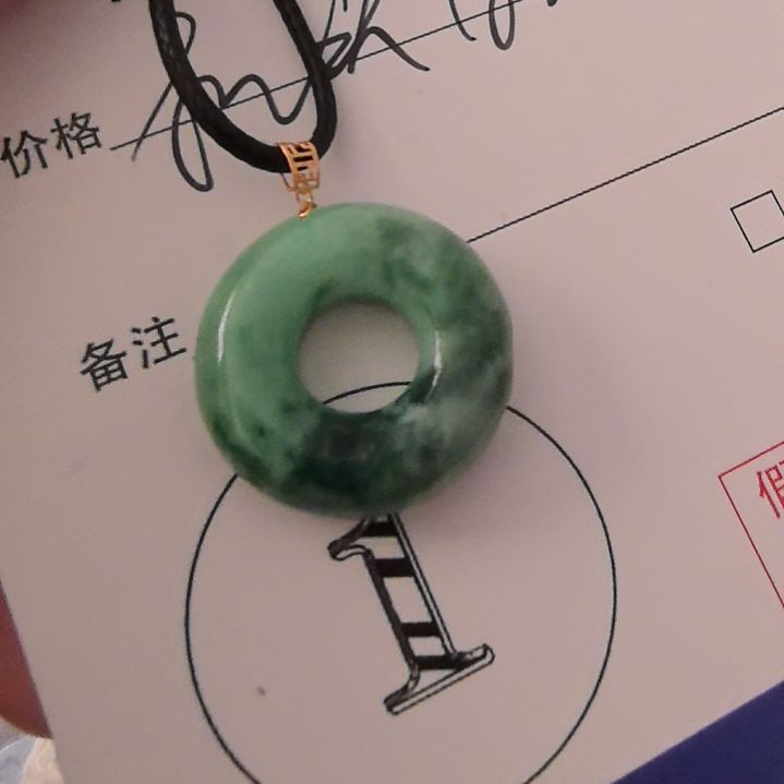 翡翠颈饰未镶嵌吊坠