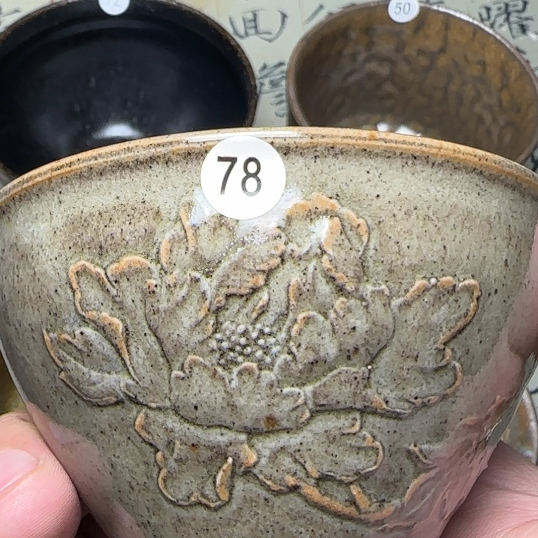 茶盏元旦特价包邮秒杀