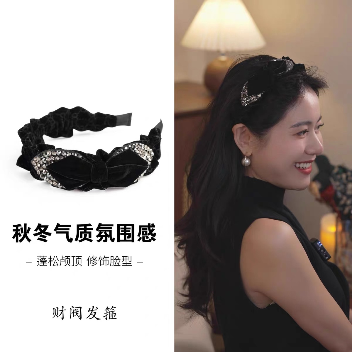 法式复古丝绒褶皱发箍新款头箍高颅顶发捆显脸小发卡遮发缝2102
