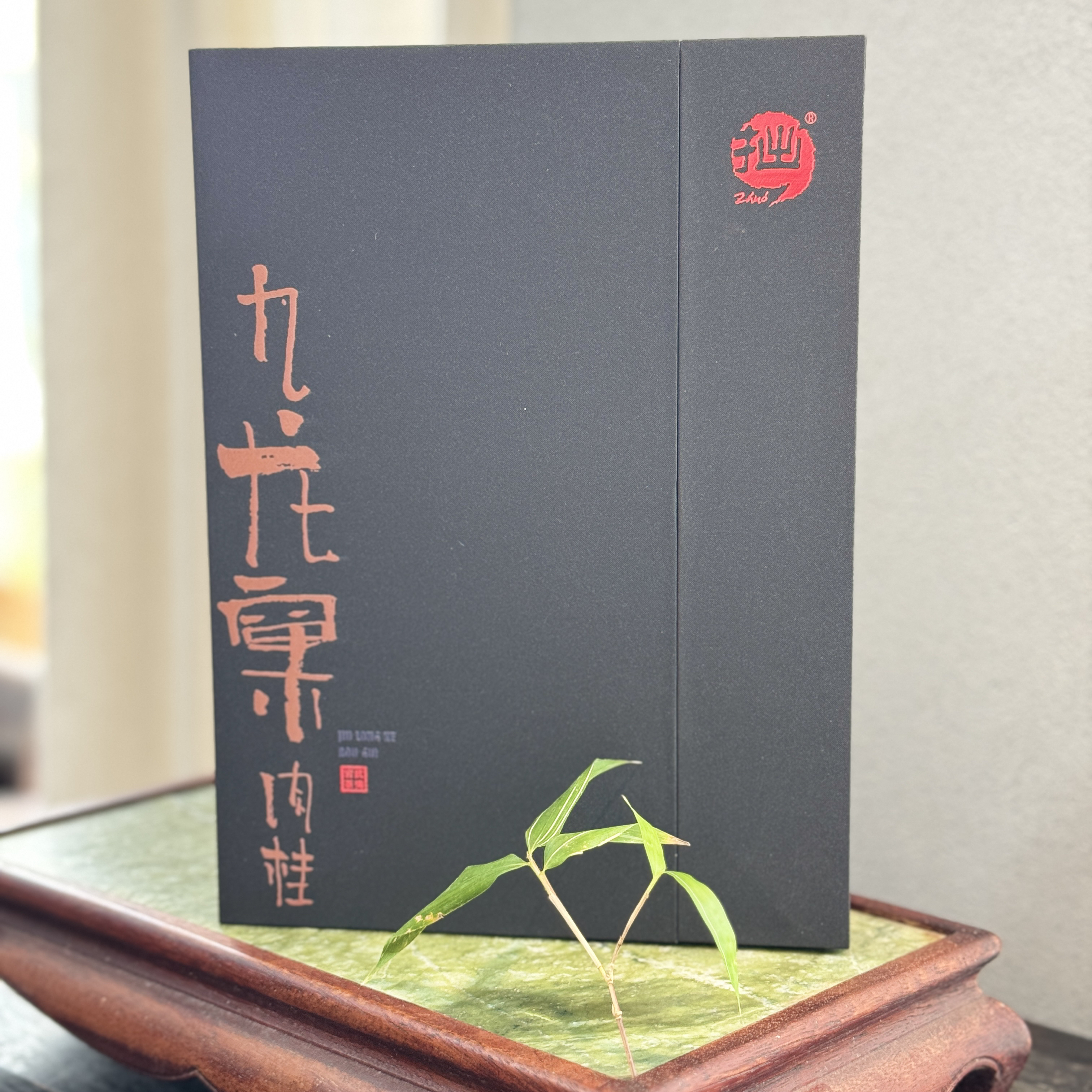 岩途美景 拙人堂 九龙窠肉桂 浓烈的桂皮感 花果香 一盒6泡