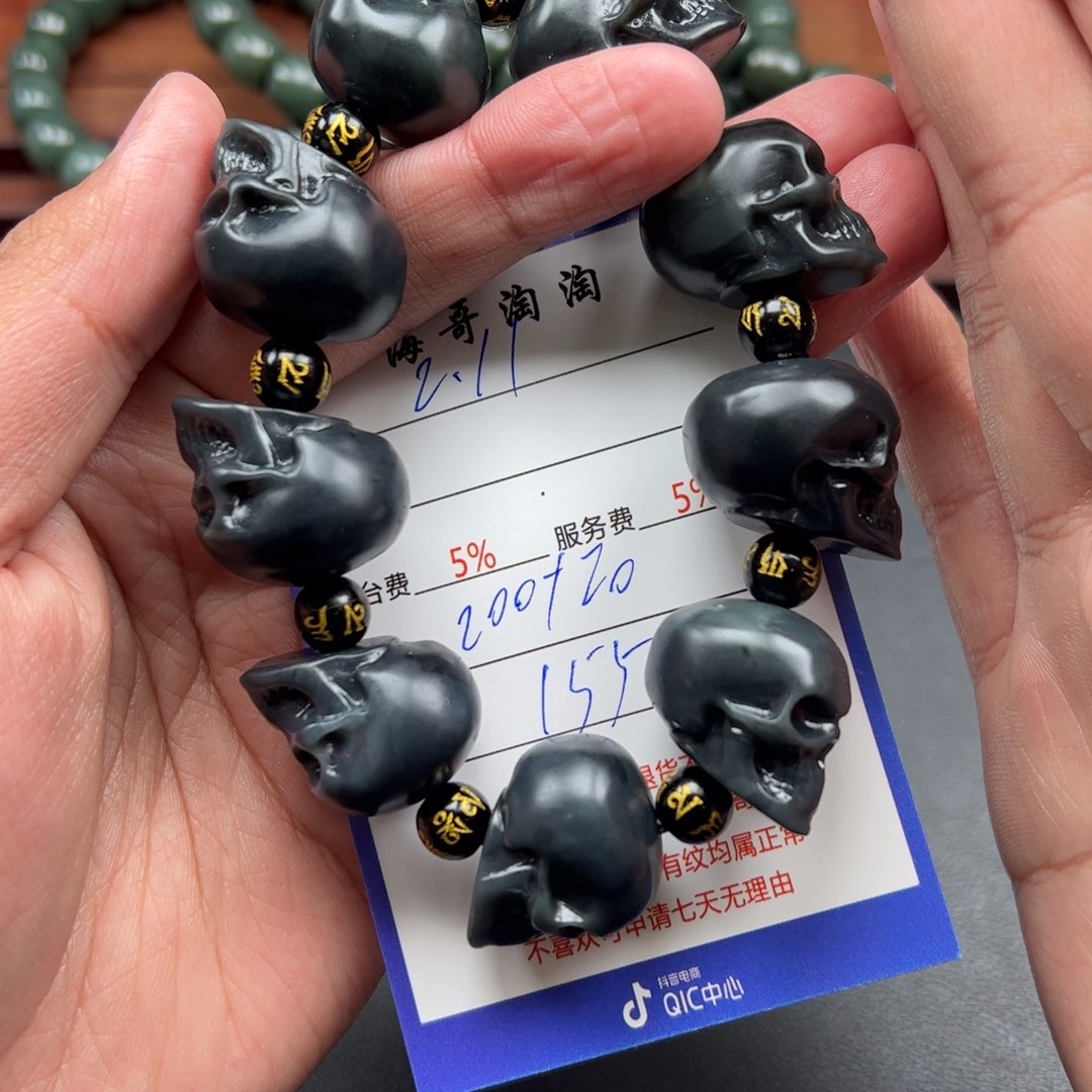 和田玉挂件未镶嵌吾****忘