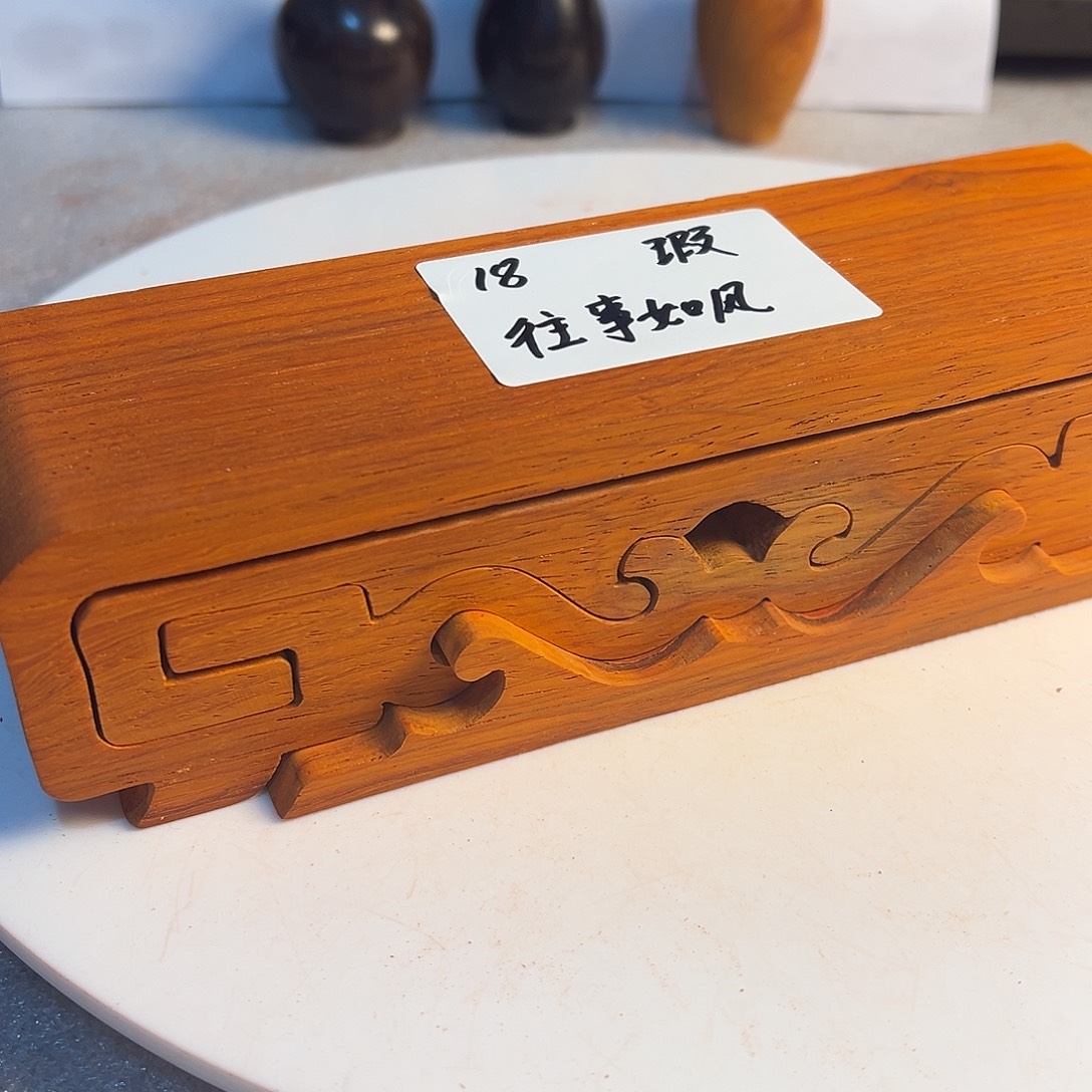 往***风非洲紫檀（红花梨）