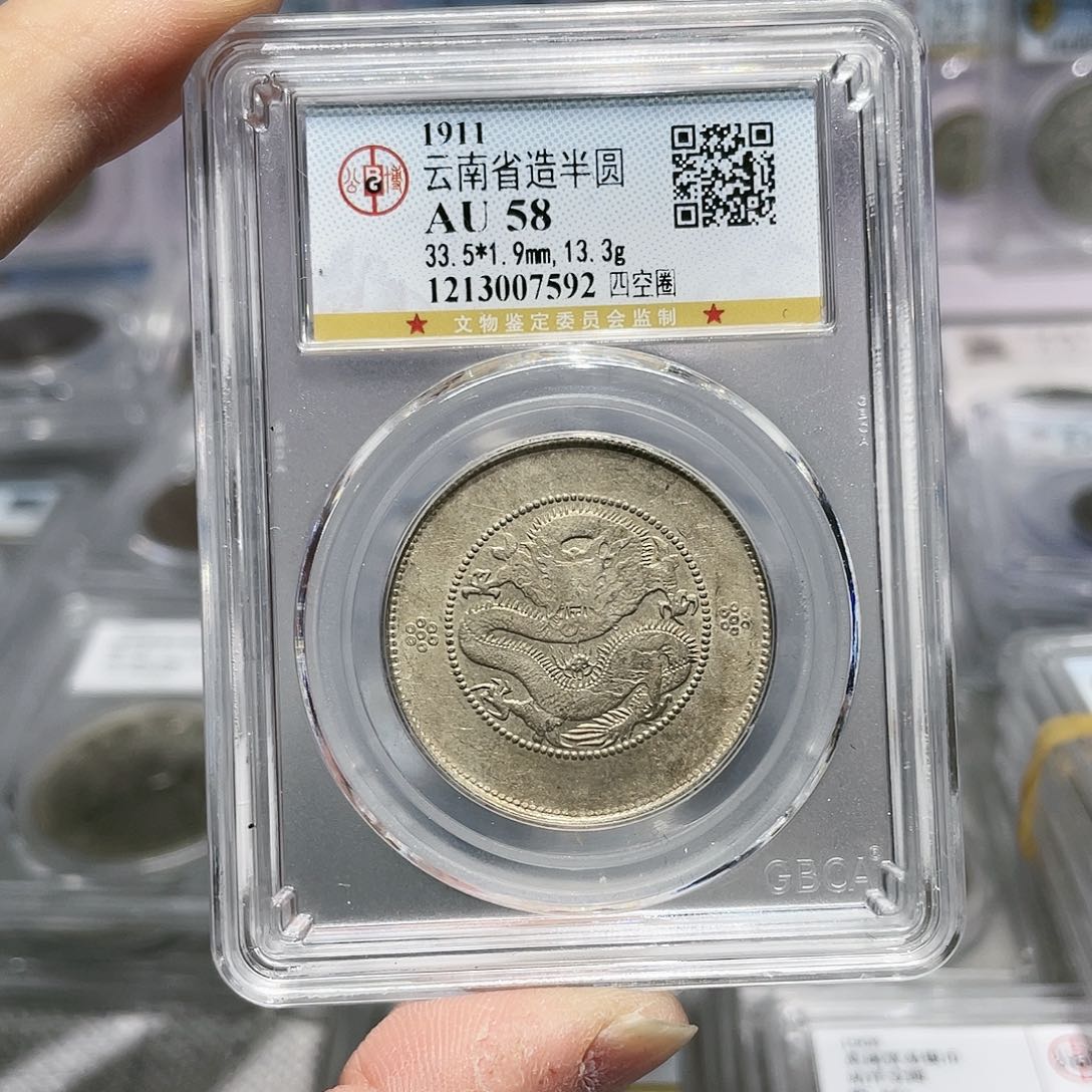 银如图所说的那样是一