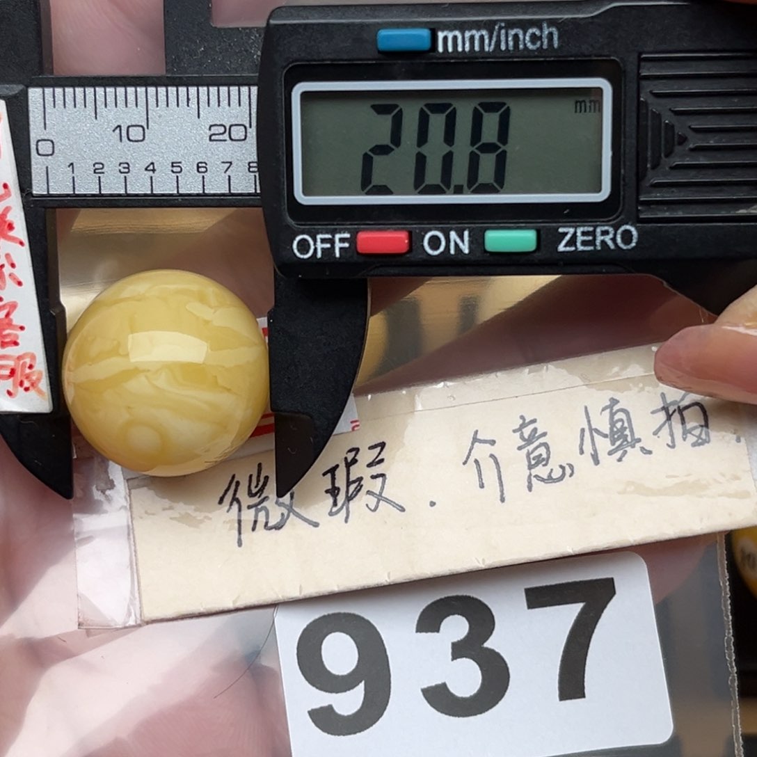 蜜蜡裸石未镶嵌A****A微瑕