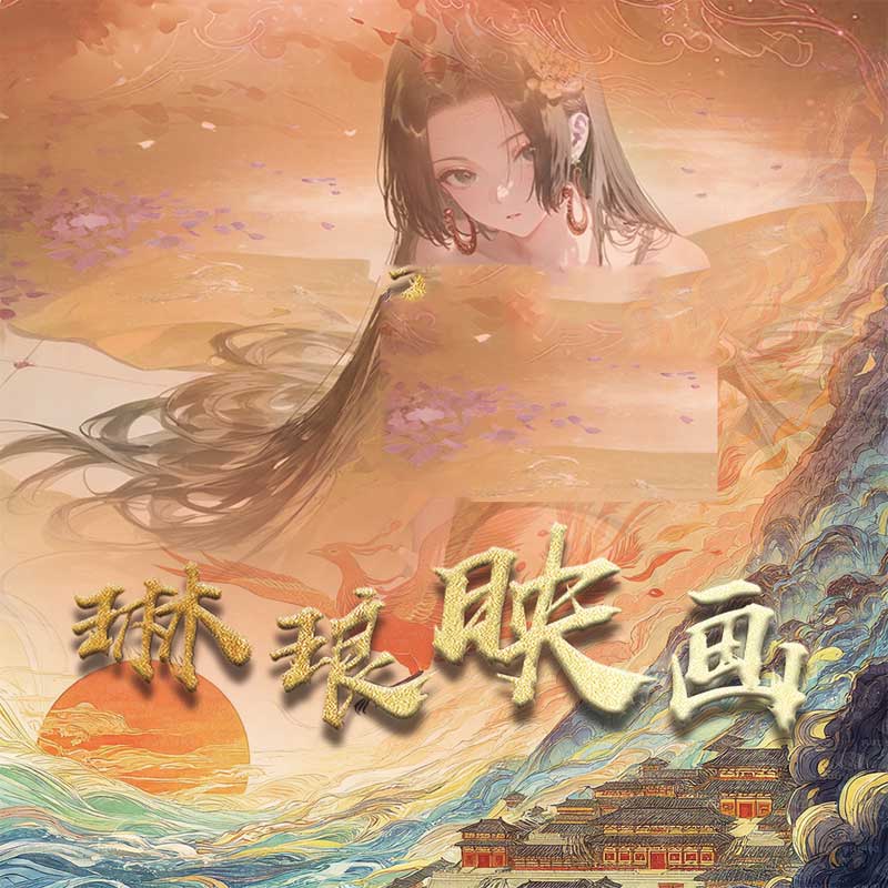 琳琅映画海贼王潮玩动漫拆卡直播创意收藏卡片卡牌