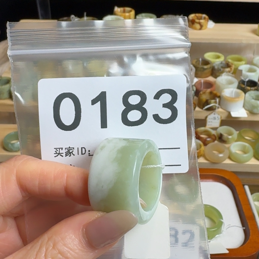 C***5蛇纹石玉未镶嵌戒指