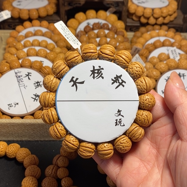 精****长6号链接 桃核手串金丹15+左右