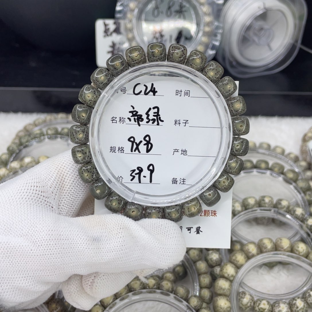 手串星月菩提帝绿c24