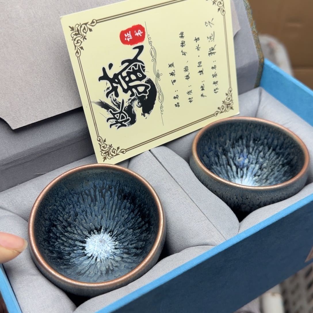 茶盏建盏主人杯配礼盒