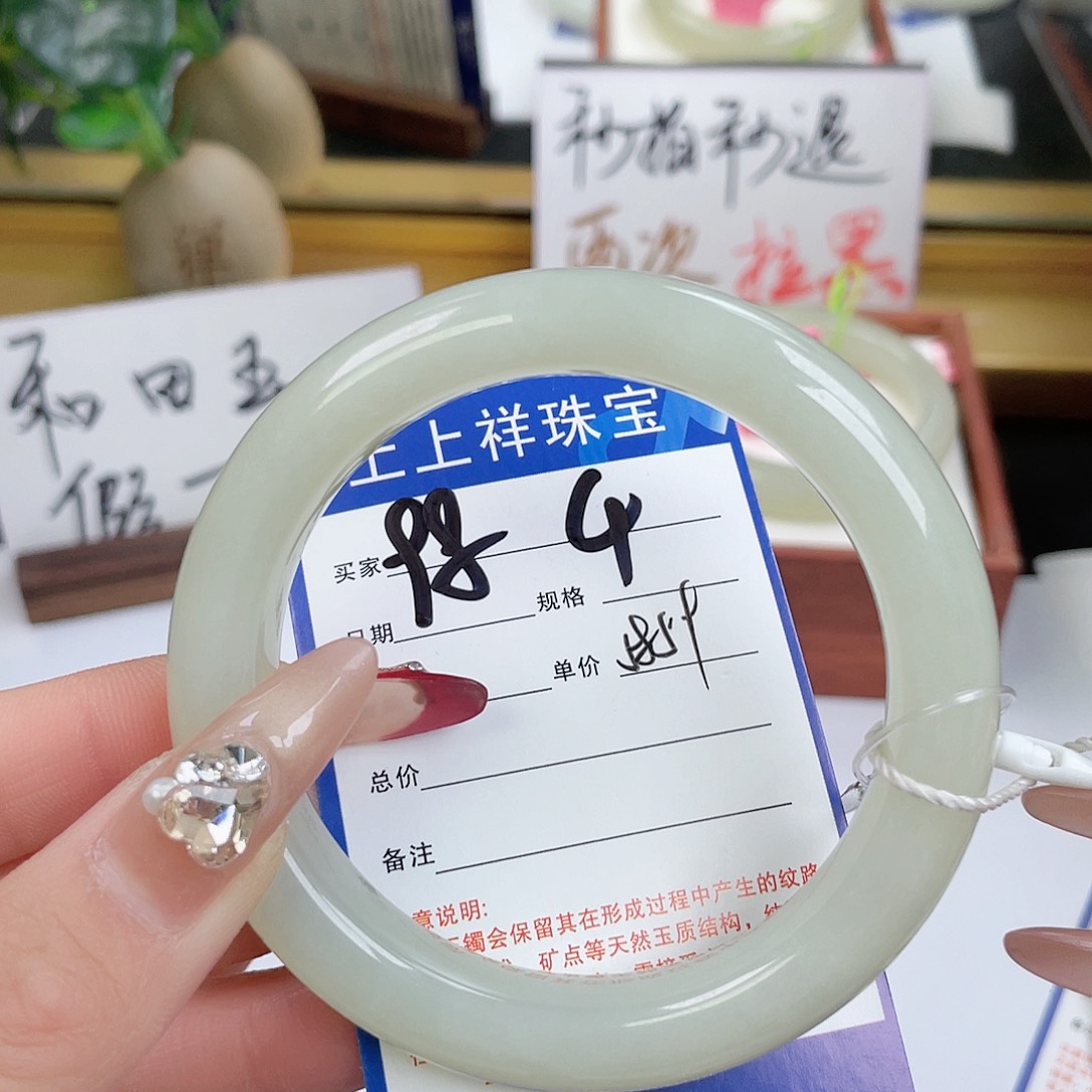 和田玉手镯未镶嵌