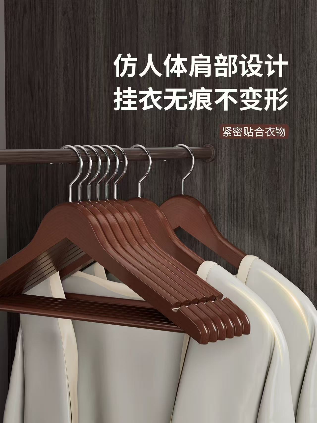 【粉丝福利】实木衣架挂衣服晾衣架衣架加粗加厚衣架挂衣服不变形