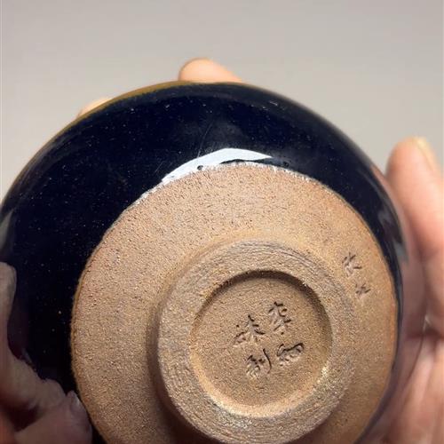 【闪购商品】茶盏-385............