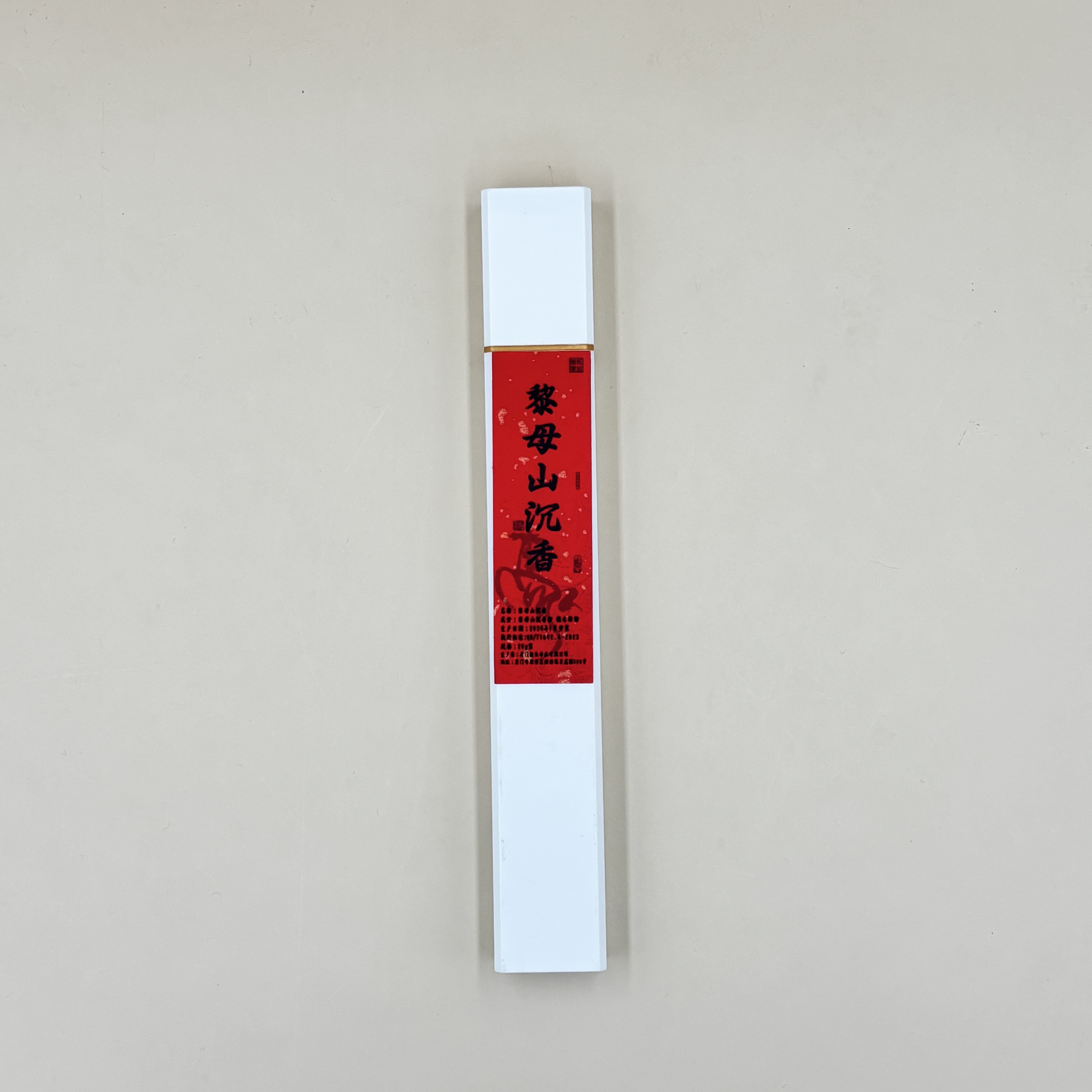 【殷氏香】  黎母山沉香