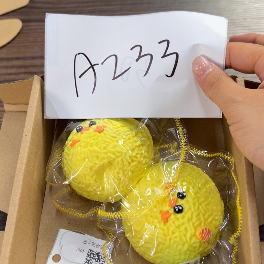 硅胶A233吞吞吐吐吞吞吐吐