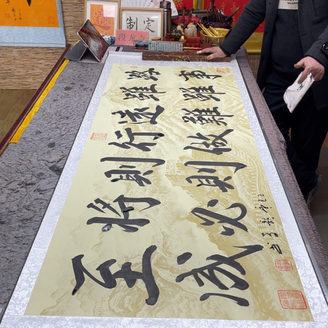 书法路虽远 205 72