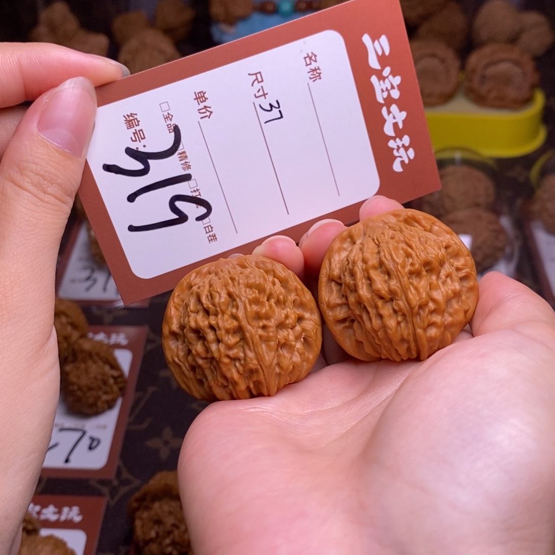 把件文玩核桃37四座楼319