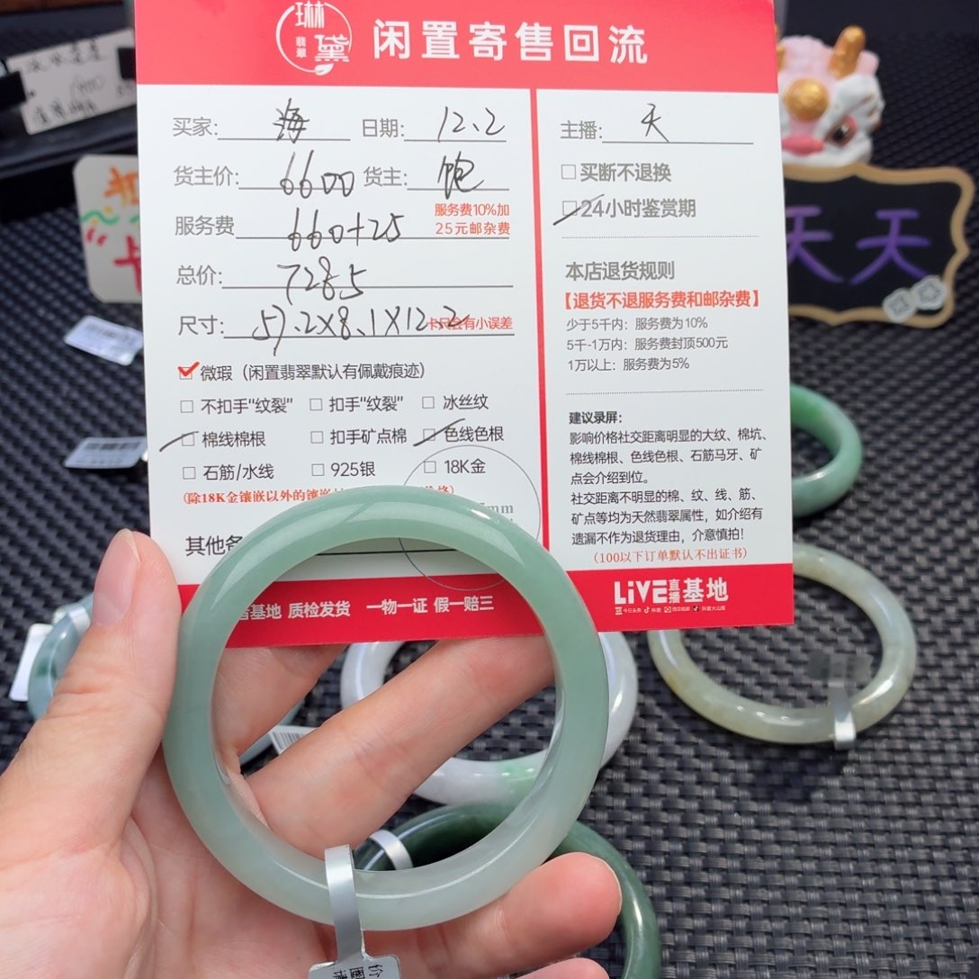 ****海定制翡翠未镶嵌天然