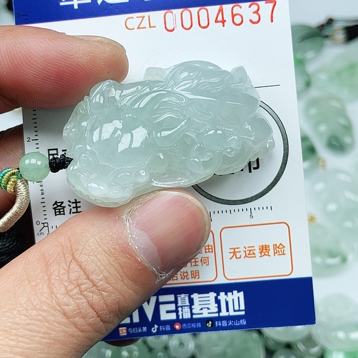 翡翠吊坠(不含链)未镶嵌